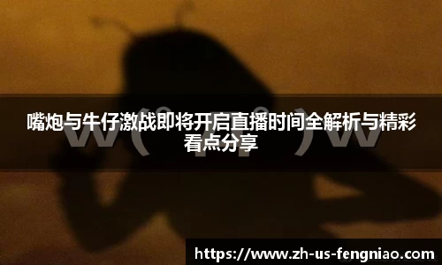 蜂鸟电竞官网