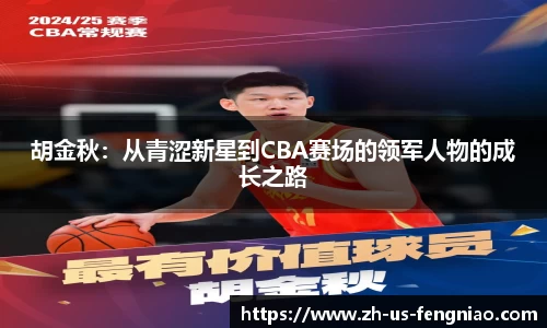 蜂鸟电竞官方网站
