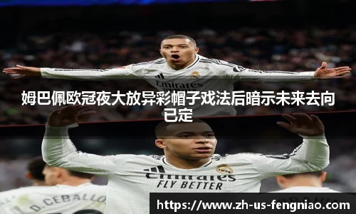 蜂鸟电竞官方网站