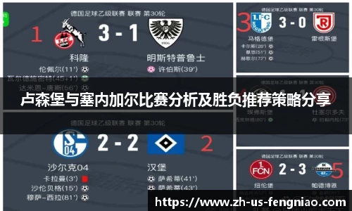 蜂鸟电竞APP
